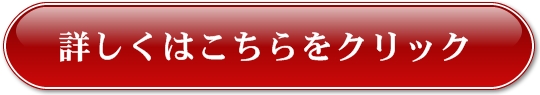 申し込み