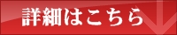 AV女優ミュウが教えるレズの指技(SEXテクニック)詳細