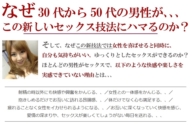 北川瞳　ラブスローＨ