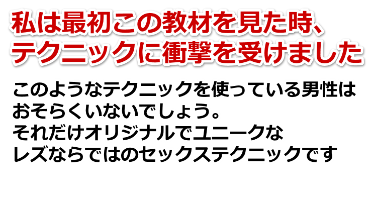 AV男優 森林原人の集大成「プロセックスマスター養成講座」